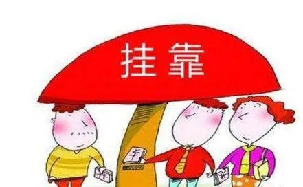 社會保險(xiǎn)