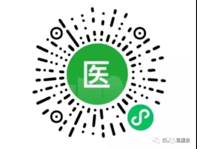 戶口從西安市遷入寶雞市，城鄉(xiāng)居民養(yǎng)老需要轉(zhuǎn)移嗎？(圖2)