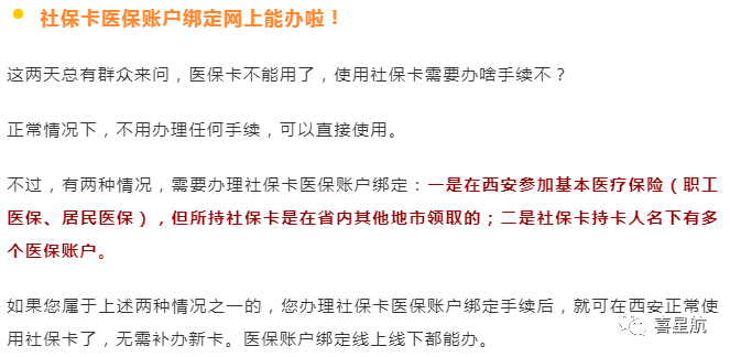 如何領(lǐng)取小朋友社?？?圖4)