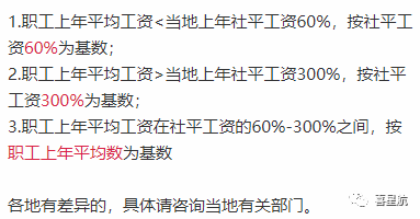 公司法人不領(lǐng)工資、不繳社保，零申報(bào)違法嗎？(圖2)