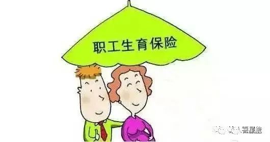 生育津貼和職工工資可以重復(fù)領(lǐng)取嗎？