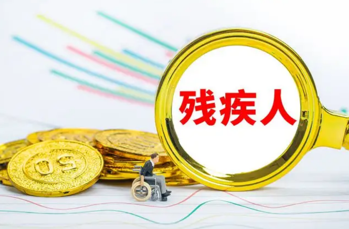 企業(yè)殘保金優(yōu)化的策略與實(shí)操建議